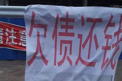 追讨欠款未果，涉款金额达立案标准，应如何处理？